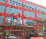 消防安全小常識：家庭消防安全知識，需要注意什么？